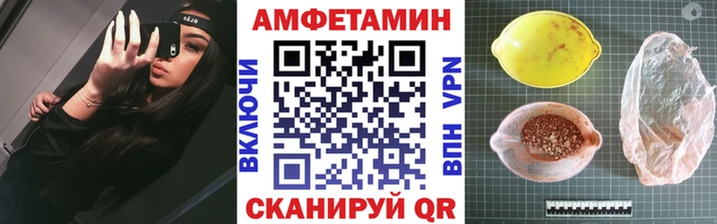 даркнет клад  где можно купить наркотик  Лиски  АМФ VHQ 
