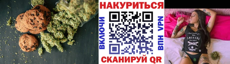 дарнет шоп  Лиски  Cannafood марихуана 