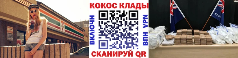 Кокаин Эквадор  маркетплейс какой сайт  Лиски 
