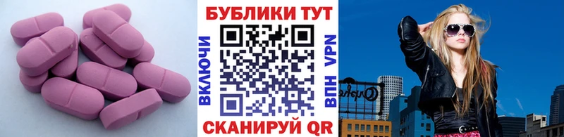 купить закладку  omg рабочий сайт  Экстази Punisher  Лиски 