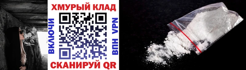 ГЕРОИН Heroin  hydra ONION  Лиски  закладки 