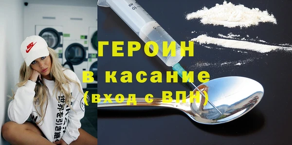 ALPHA PVP Армянск