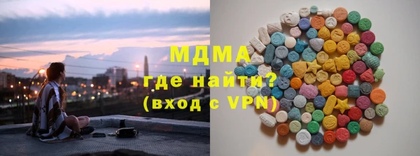 синтетический гашиш Саяногорск