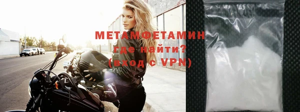 ALPHA PVP Армянск