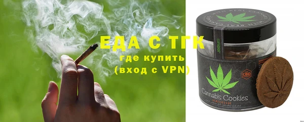 ALPHA PVP Армянск