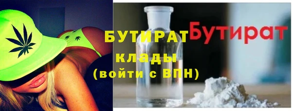 ПСИЛОЦИБИНОВЫЕ ГРИБЫ Балахна