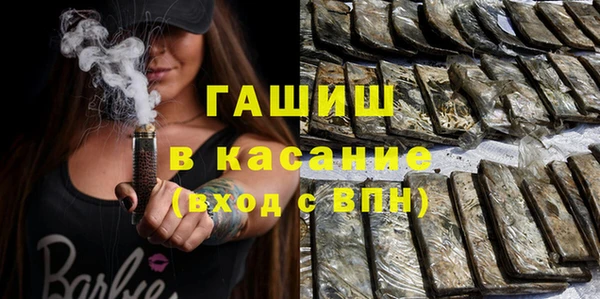 ALPHA PVP Армянск