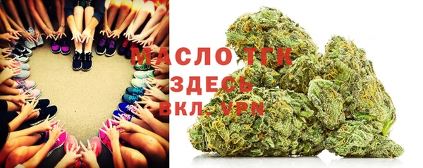 ALPHA PVP Армянск