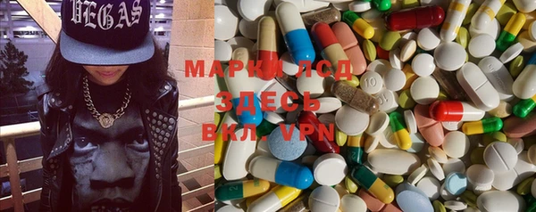 ALPHA PVP Армянск