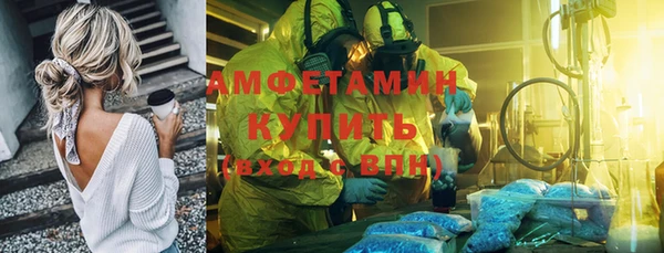 ALPHA PVP Армянск