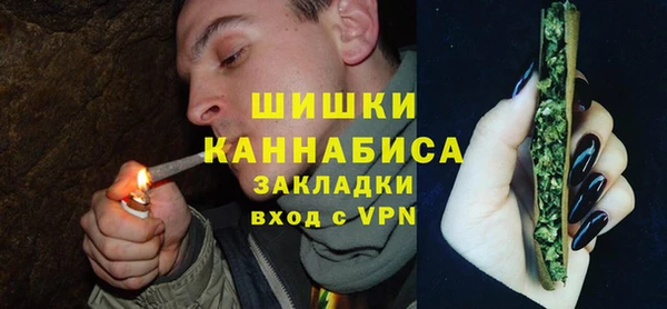 ALPHA PVP Армянск