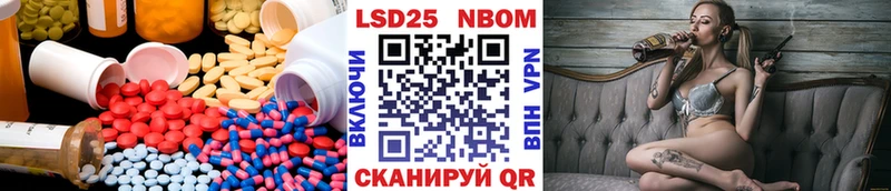 маркетплейс наркотические препараты  гидра как зайти  Лиски  как найти закладки  Лсд 25 экстази ecstasy 