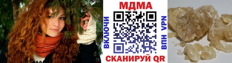 сколько стоит  Лиски  МДМА Molly 