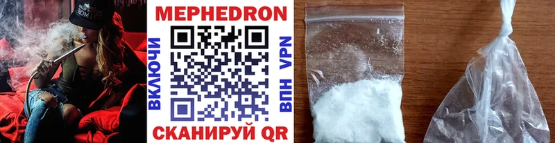 kraken сайт  где купить наркотик  Лиски  Мефедрон 4 MMC 