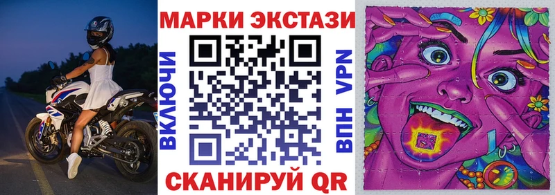 Марки 25I-NBOMe 1,5мг продажа наркотиков Лиски