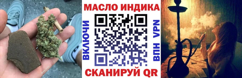 ТГК Wax  Лиски 