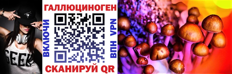 Галлюциногенные грибы прущие грибы  мориарти телеграм  Лиски 